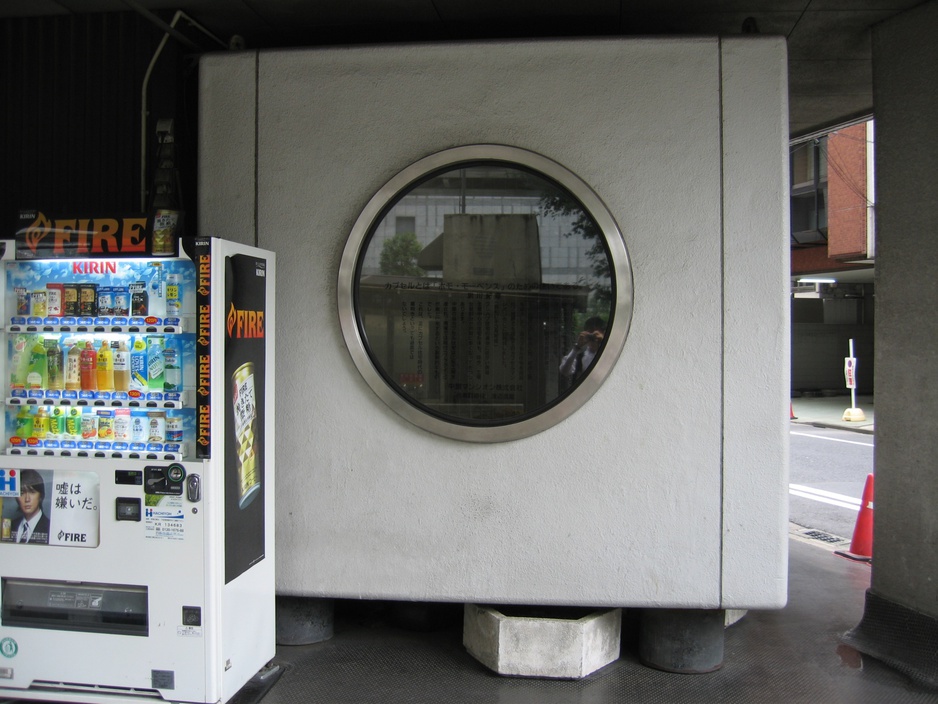 Nakagin Capsule Tower entrance