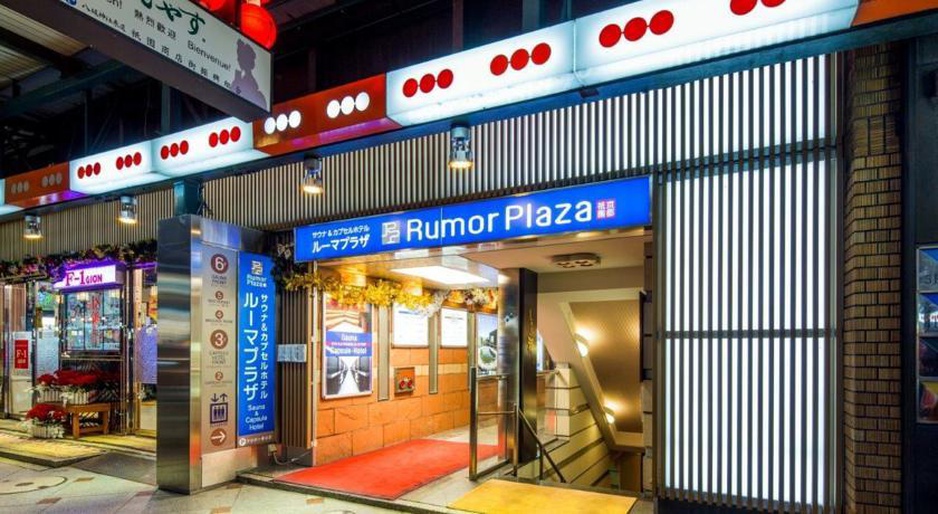 Capsule Hotel Rumor Plaza entrance